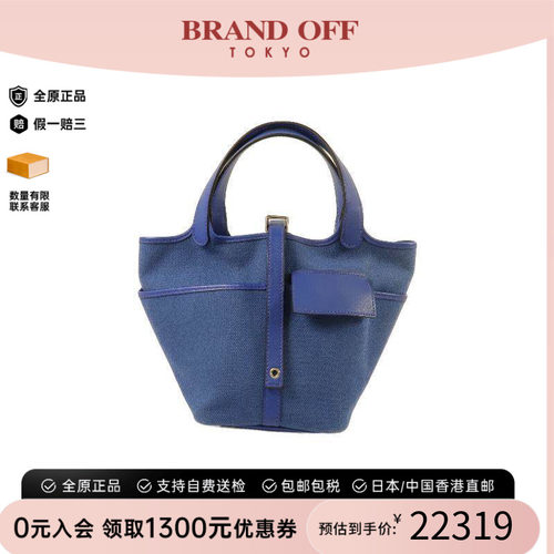 中古Hermes爱马仕托特包