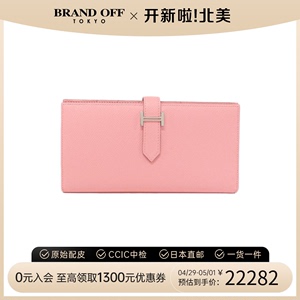 中古Hermes爱马仕A级95新H wallet钱包长款钱包epsom牛皮BRANDOFF