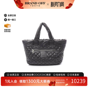 中古Chanel香奈儿女包A级95新Coco Cocoon尼龙托特包黑色