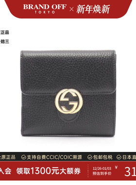 中古Gucci古驰女A级95新Interlocking G互锁 G羊皮短钱包黑色正品