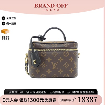 中古LV路易威登老花斜挎女包