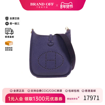 中古Hermes爱马仕斜挎包