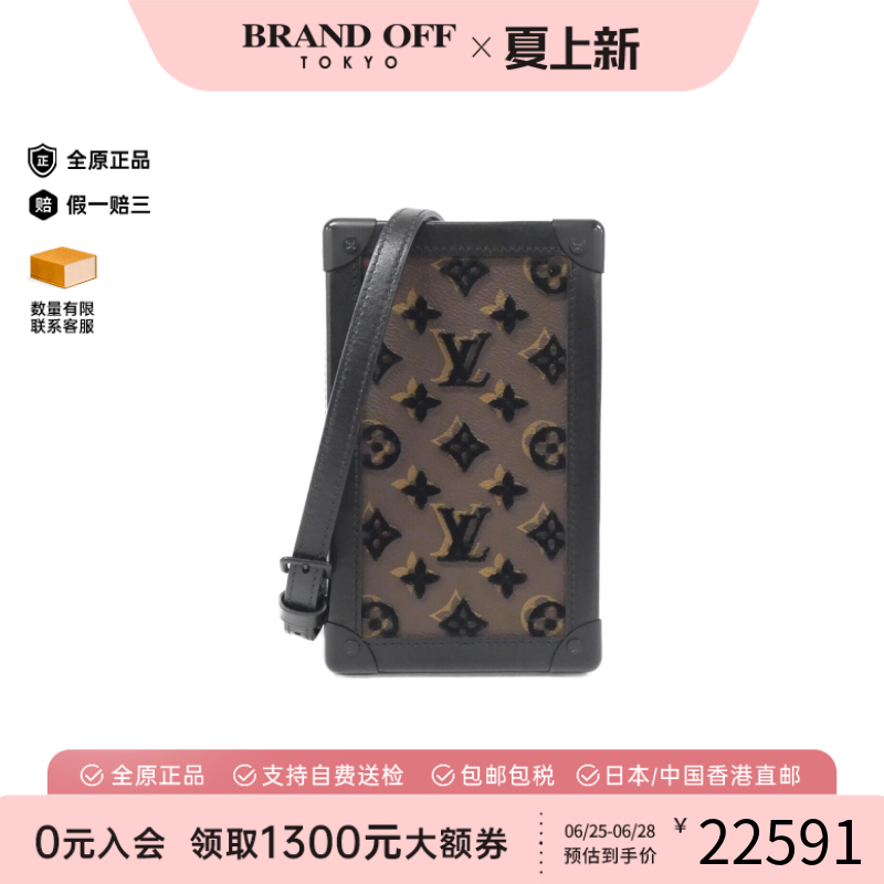 中古LV路易威登老花斜挎包女包