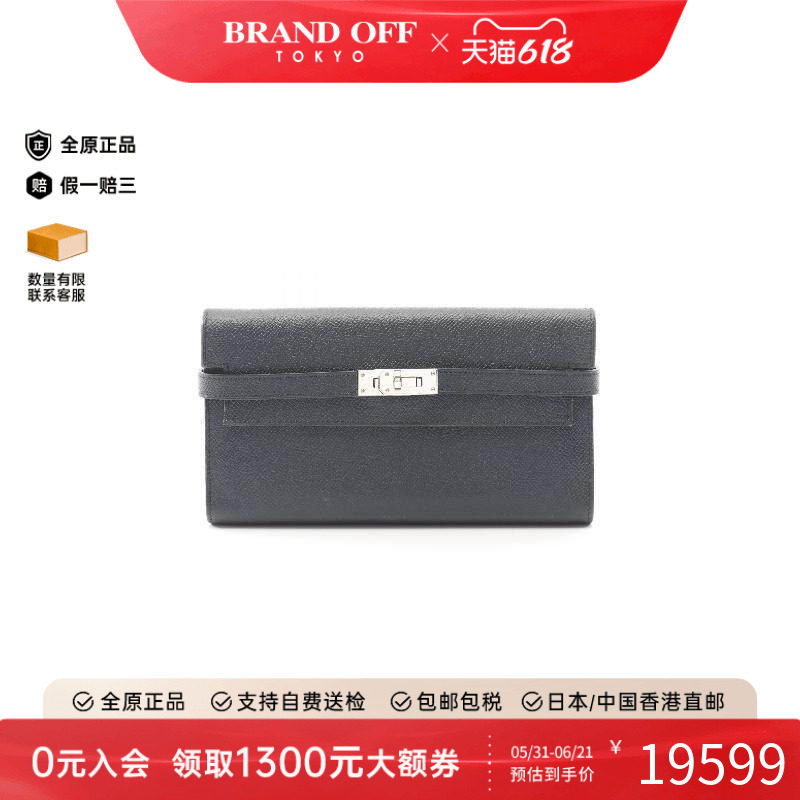 中古Hermes爱马仕女B级9新kelly wallet凯利钱包牛皮长钱包蓝色