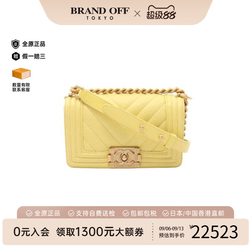 中古Chanel香奈儿单肩包