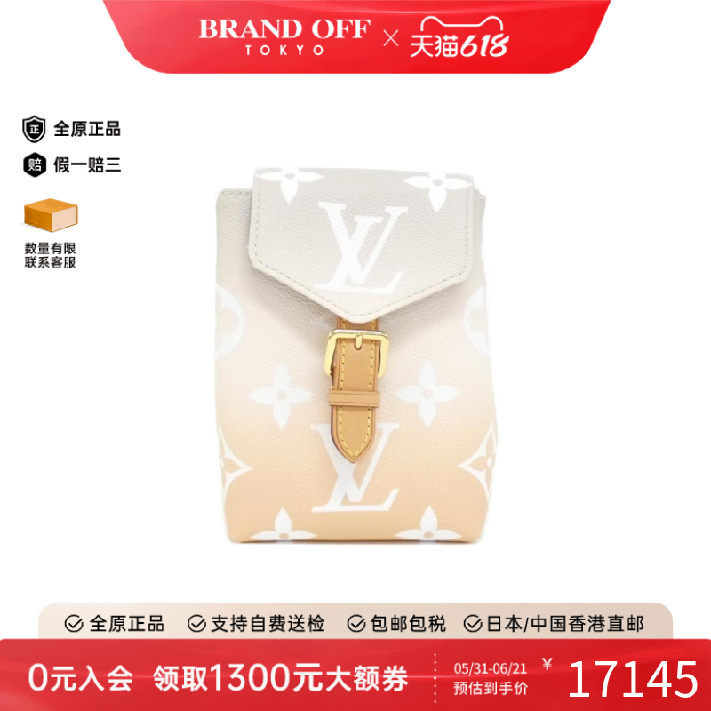 中古LV路易威登女包A级95新By the Pool Tiny Backpack双肩包渐变