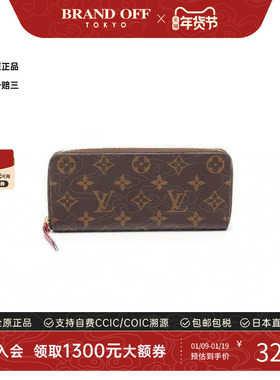 中古LV路易威登女A级95新Portefeuille Clemence长钱包