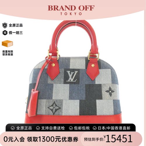 中古LV路易威登女包手提斜挎包