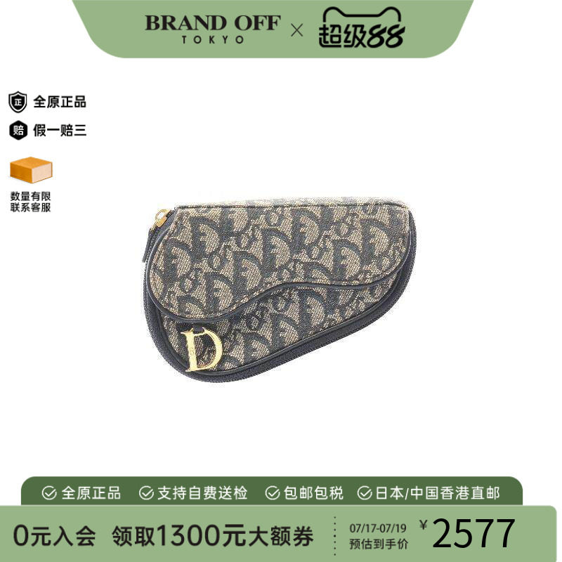 中古Dior迪奥化妆包レディース