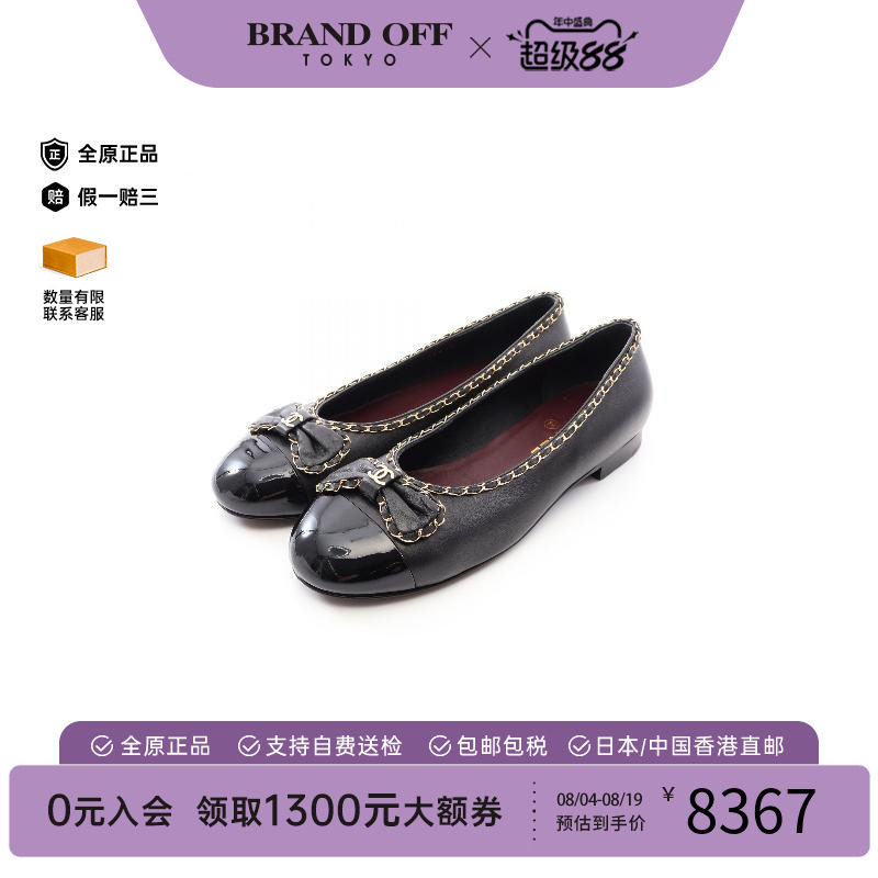 中古Chanel香奈儿鞋レディース