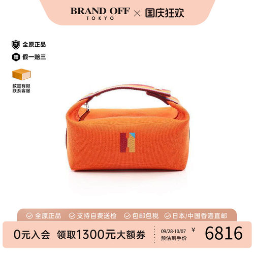 中古Hermes爱马仕手提包