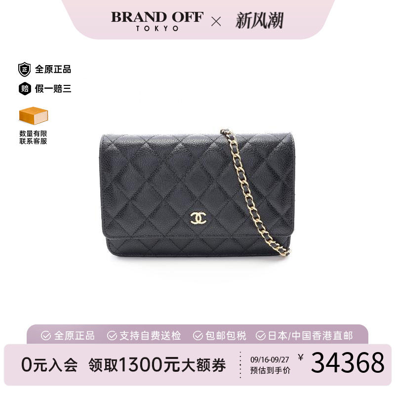 中古Chanel香奈儿斜挎包