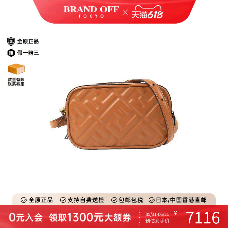 中古Fendi芬迪女包A级95新Shoulder bag肩包牛皮斜挎包棕色正品