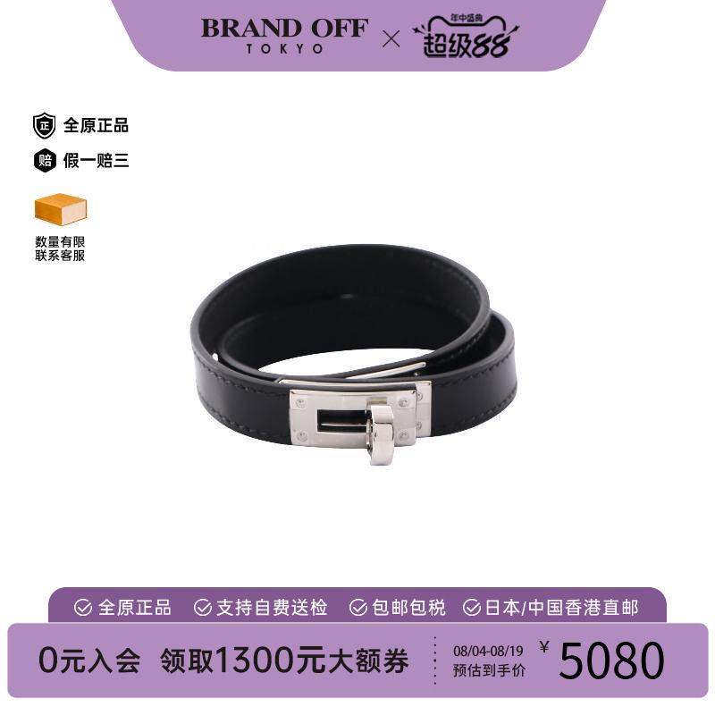 中古Hermes爱马仕手链レディース
