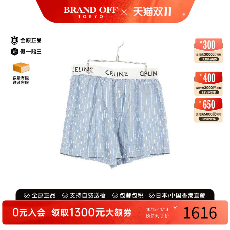中古Celine赛琳裤子メンズ丝绸