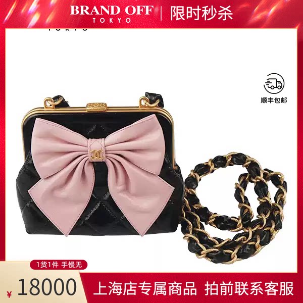CHANEL(香奈儿)蝴蝶结口金链条