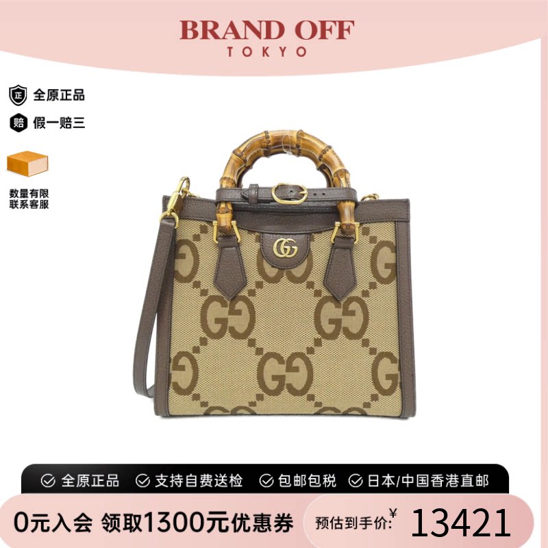 中古GUCCI古驰竹节包斜挎女包