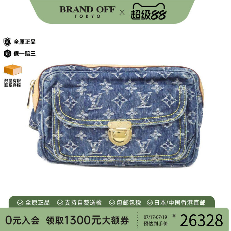 中古LV路易威登女包腰包/胸包