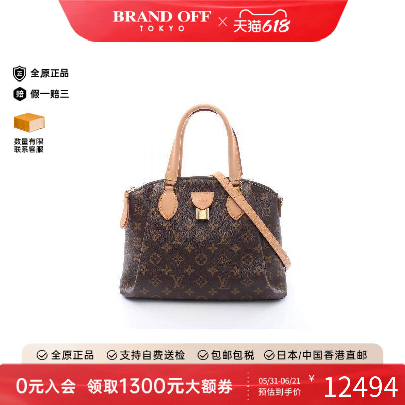 中古LV路易威登女包B级9新Rivoli PM涂层/防水帆布斜挎包棕色时尚