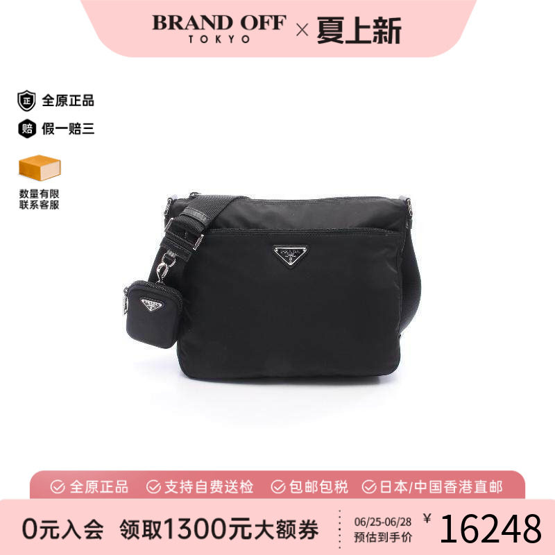 中古Prada普拉达斜挎包
