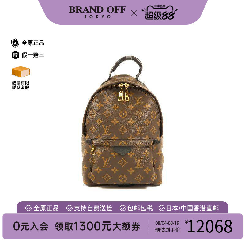 中古LV路易威登双肩包レディース