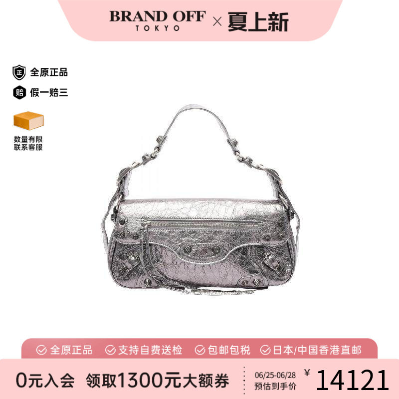 中古Balenciaga巴黎世家单肩包