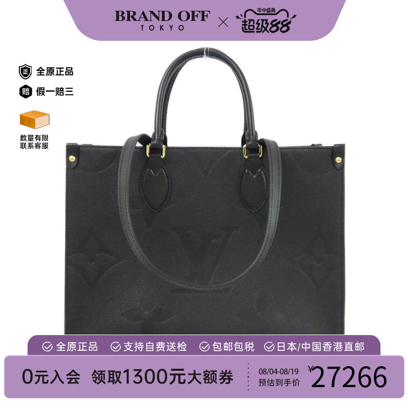 中古LV路易威登女包单肩手提包