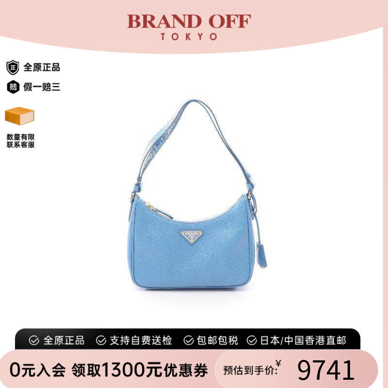 中古Prada普拉达单肩包