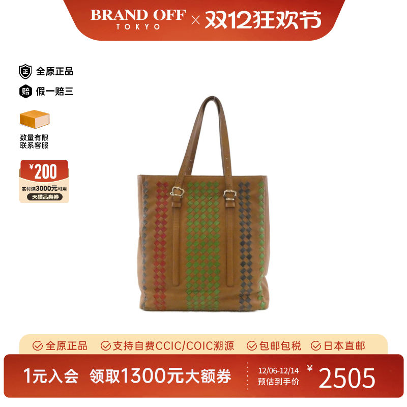 中古BV女包B级9新Hand Bag手提包