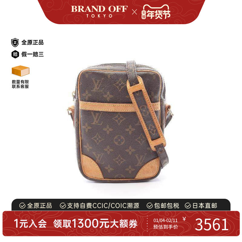 中古LV路易威登女包B级9新Danube相机包涂层/防水帆布斜挎包棕色