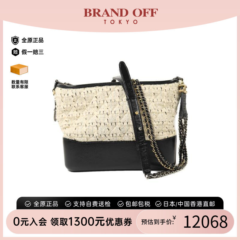中古Chanel香奈儿斜挎包