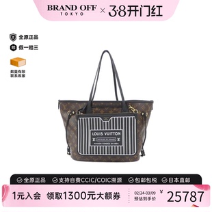 中古LV路易威登女包A级95新 Neverfull 托特包老花单肩包正品时尚