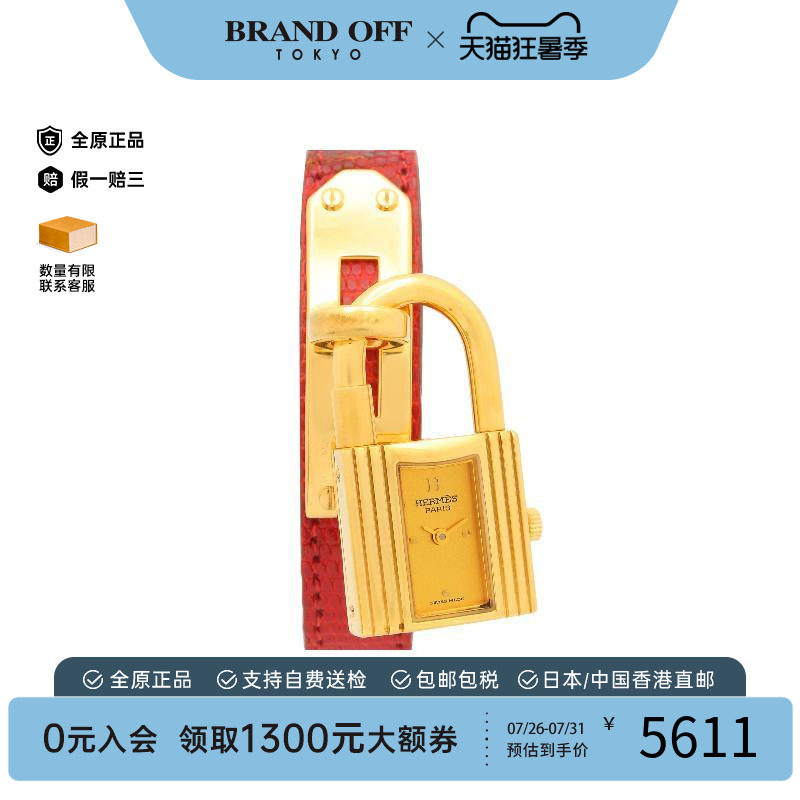 中古Hermes爱马仕电池表
