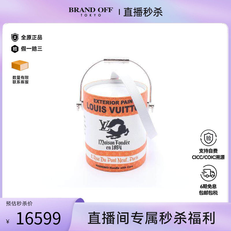 中古LV路易威登男包A级95新Handbag手包涂层/防水帆布斜挎包橘色