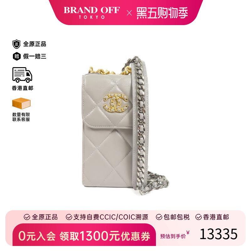 中古Chanel香奈儿斜挎包