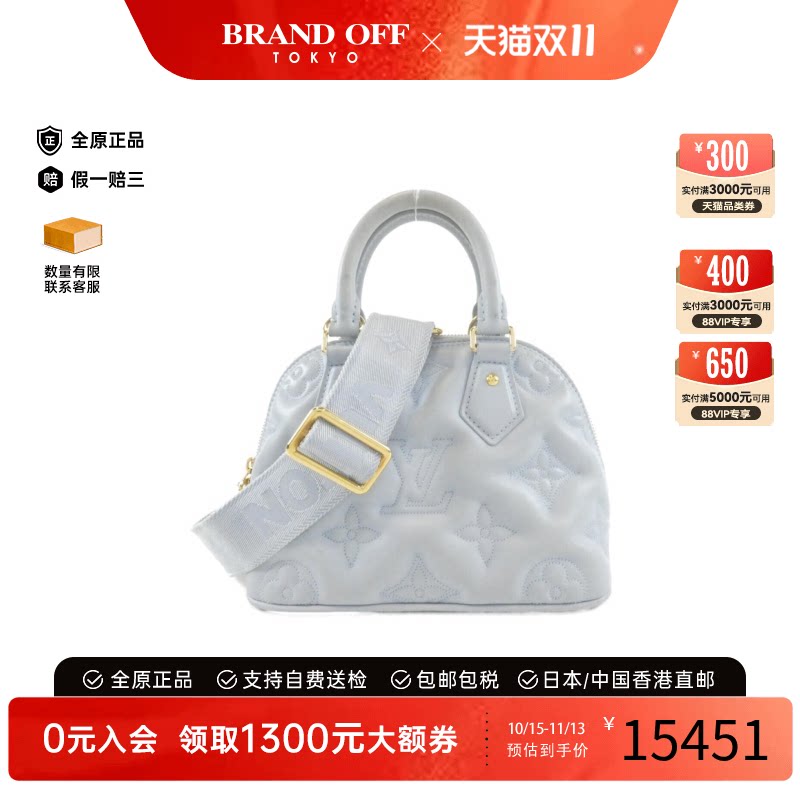 LV路易威登B级9新斜挎包