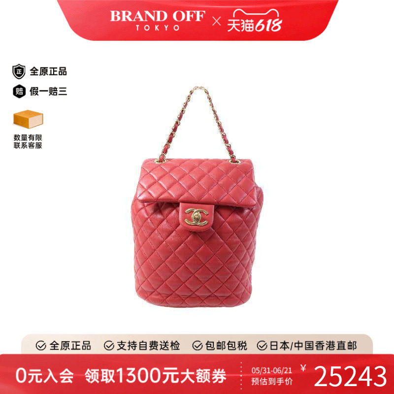 中古Chanel香奈儿女包B级9新Backpack背包羊皮双肩包红色正品时尚