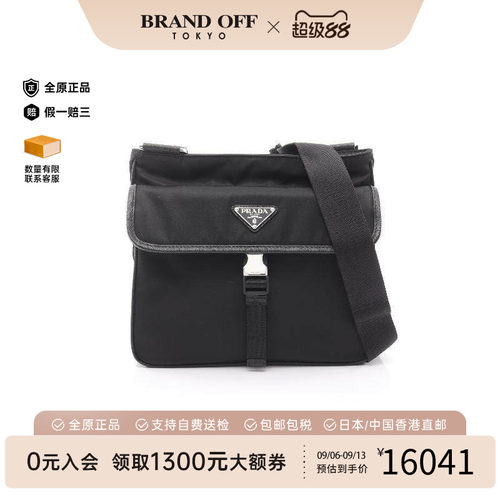 中古Prada普拉达斜挎包メンズ