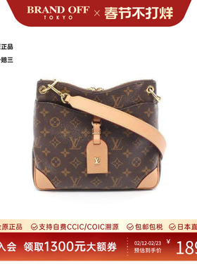中古LV路易威登女包A级95新Odeon NM PM 牛角包斜挎包正品时尚
