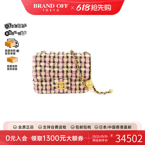 中古Chanel香奈儿斜挎包