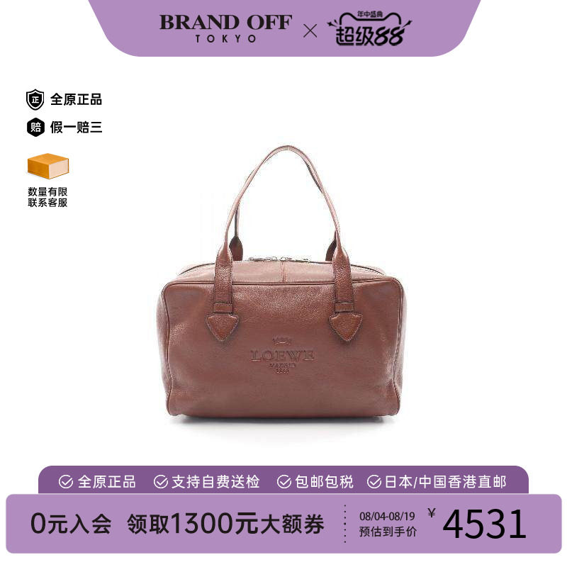 中古Loewe罗意威托特包
