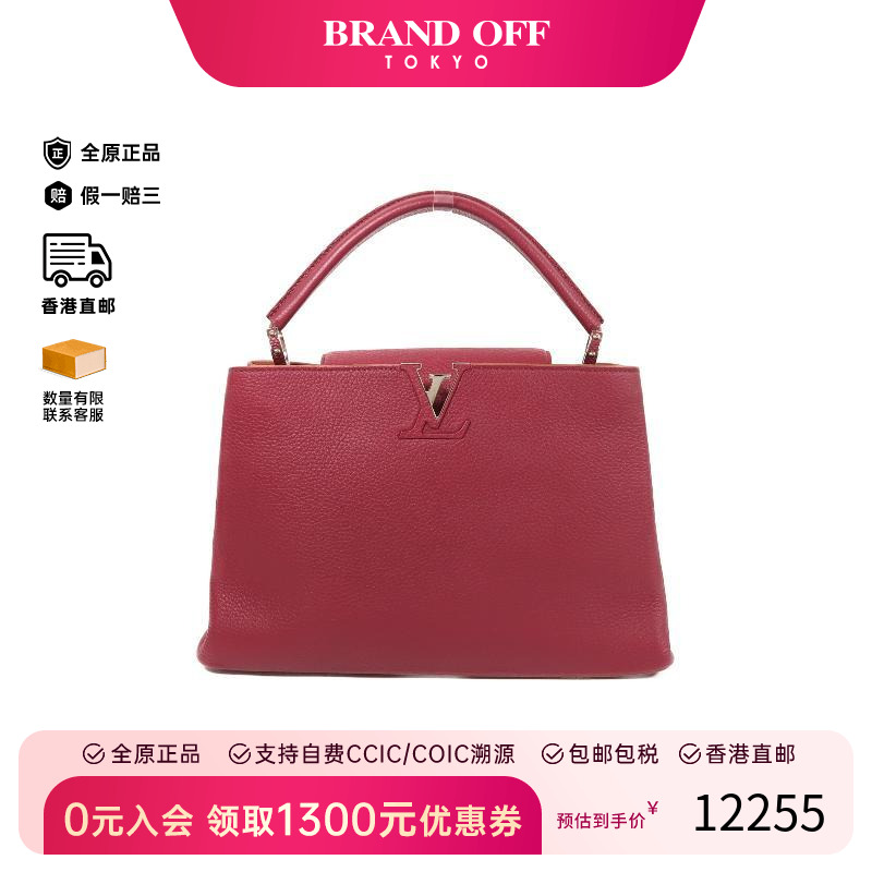 中古LV路易威登单肩包レディース