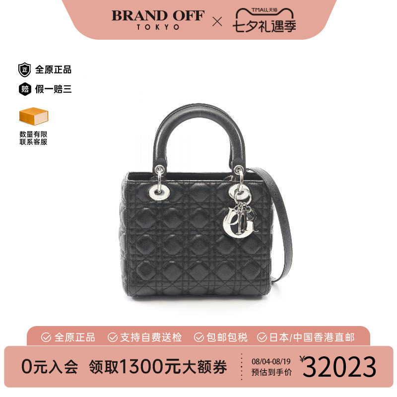 中古Dior迪奥手提包レディース