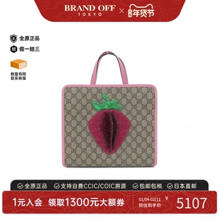 中古GUCCI古驰女包A级95新CHILDRENS手提包经典时尚正品BRANDOFF