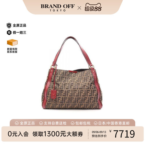 中古-日本进口Fendi芬迪托特包