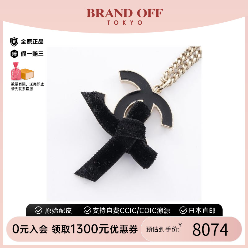中古Chanel香奈儿女A级95新necklace项链镀金金属项链金色高级感