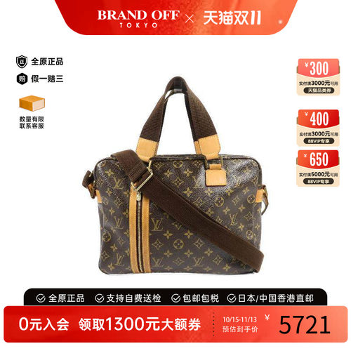 中古LV路易威登斜挎包レディース
