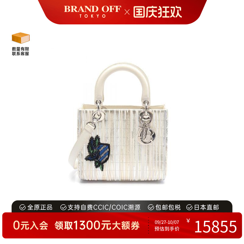 中古Dior迪奥手提包女羊皮