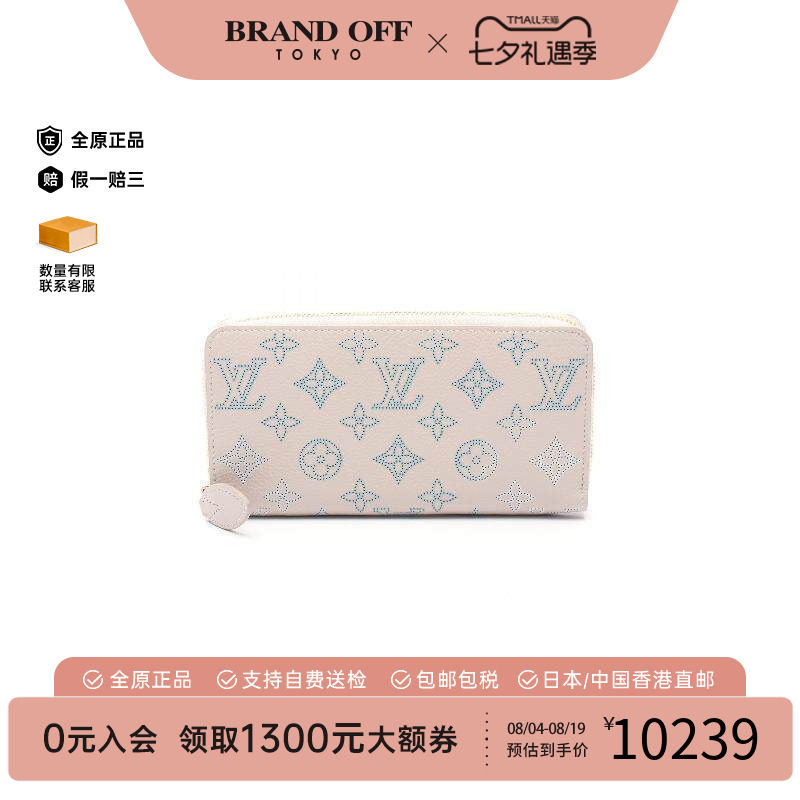 中古LV路易威登长钱包レディース