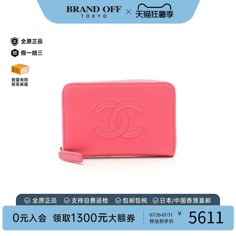 中古Chanel香奈儿长钱包